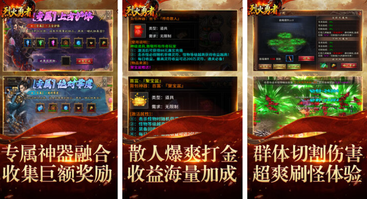 流行的成龙游戏下载分享 不用钱的角色扮演游戏下载2026截图