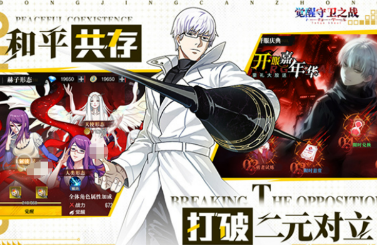 觉醒守卫之战好玩吗 觉醒守卫之战游戏类型盘点