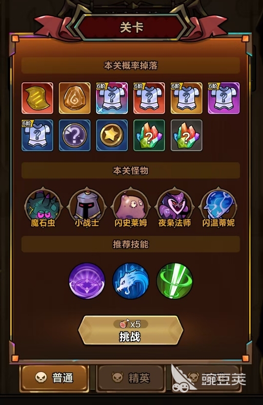 剑与黎明资源获取全教程：高效刷取金币、材料与装备的方法