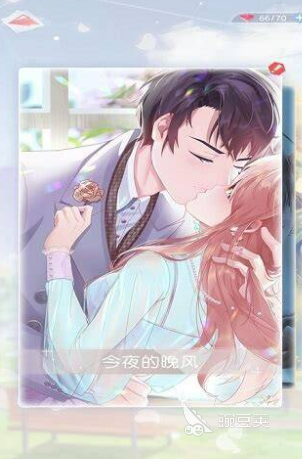 恋爱榜单5分享2026 高口碑、高沉浸感、多结局的优质恋爱模拟游戏before_1截图