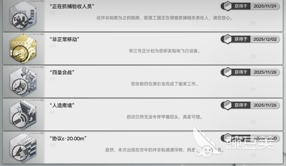 明日方舟终末地蚀刻章全流程通关教程：任务步骤、材料获取与注意事项
