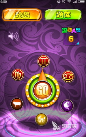 真心话大冒险游戏下载2026 真心话大冒险游戏分享与火爆的玩法汇总截图