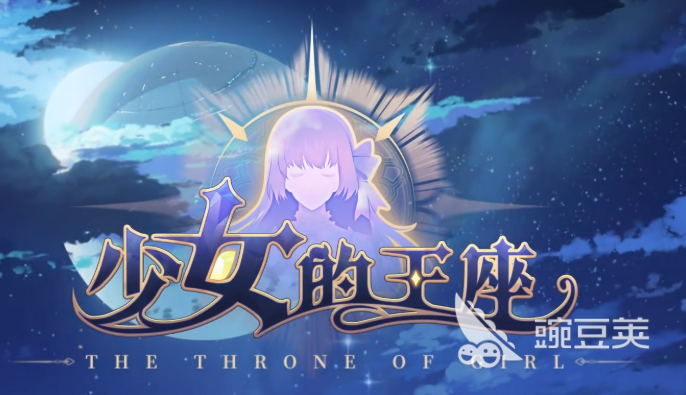 恋爱模拟游戏分享2026 高口碑高完成度的恋爱模拟游戏精选截图