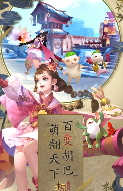 宠物坐骑自己抓的游戏手机版有哪几款 2026超受欢迎的抓宠游戏分享截图