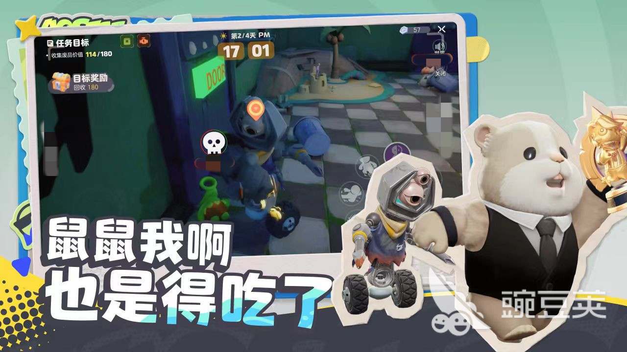 奥星热浪是什么游戏 奥星热浪游戏类型与玩法详解截图