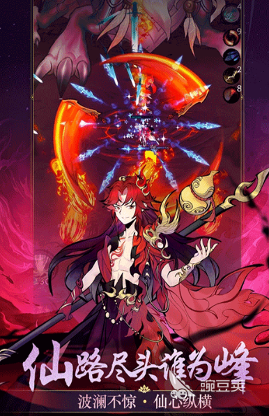 凌云对决手游安卓下载地址汇总 凌云对决游戏手机版最新版本安装包获取方式截图