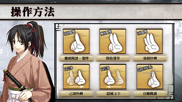 高人气日本乙女游戏分享 2026有趣的乙女游戏榜单截图