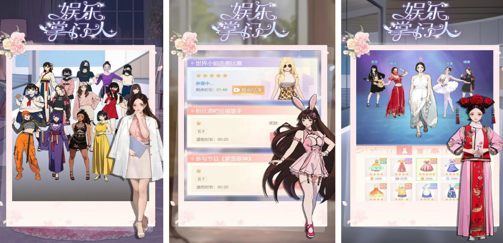 流行的娱乐游戏有哪几个 2026高人气的娱乐榜单9分享before_1截图