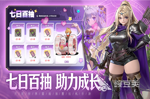 风之国世界礼包码汇总 风之国世界最新兑换码推荐截图