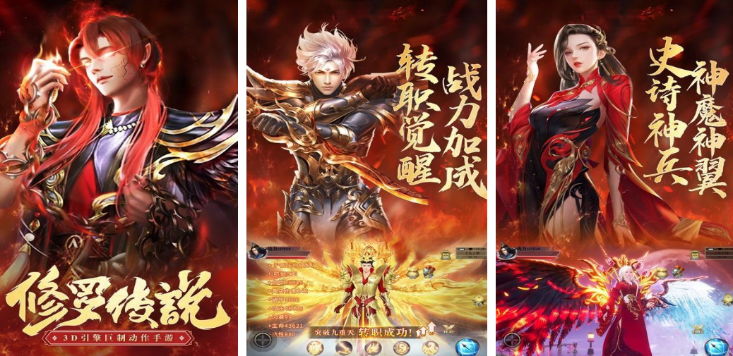 火爆的的修罗的游戏有什么 2026好玩的修罗榜单6before_1截图