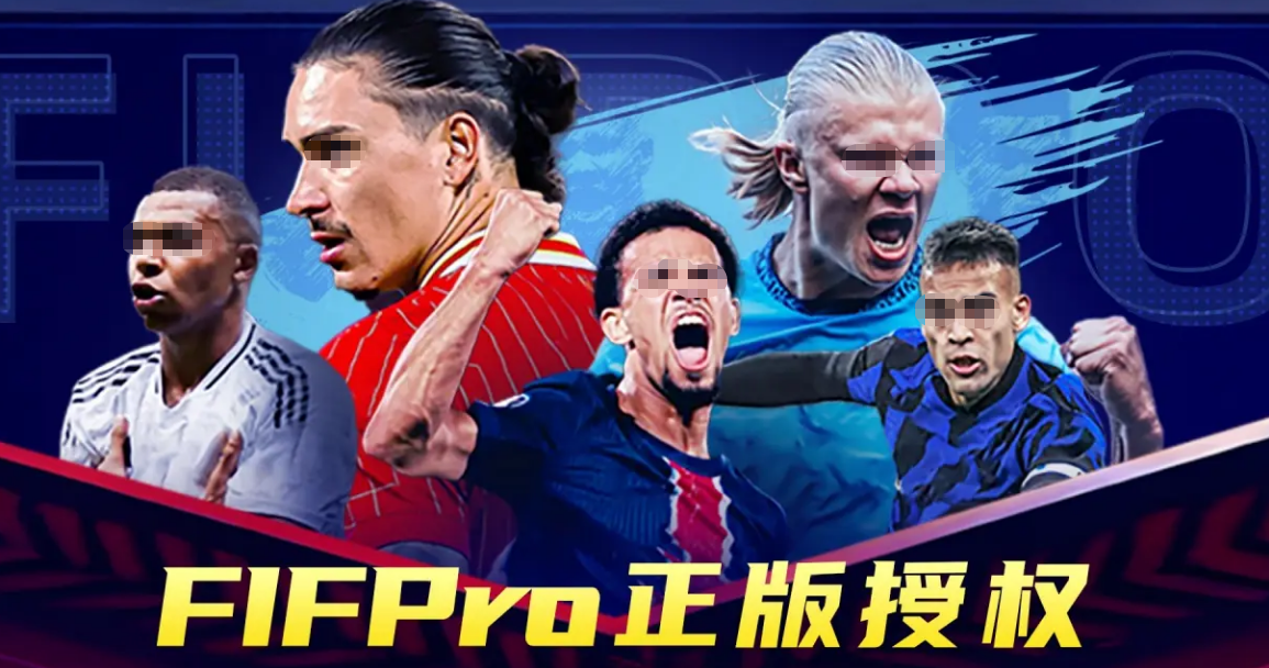 超迷足球游戏手机版预约地址推荐 超迷足球手游安卓下载渠道分享截图