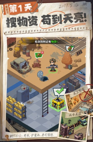 生存33天实验塔钥匙怎么获取 生存33天实验塔钥匙获取方式指引