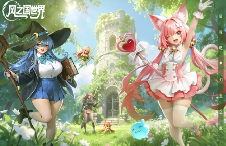 风之国世界特色内容盘点 风之国世界游戏手机版简介截图