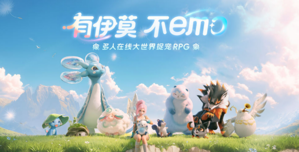 伊莫游戏手机版精灵蛋怎么孵化 伊莫手游精灵蛋孵化方法截图