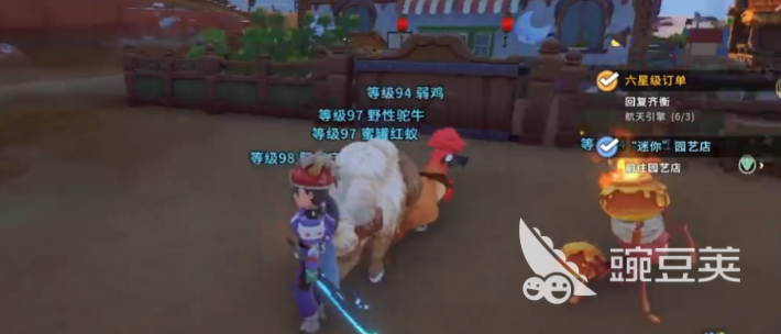 沙石镇时光 满级是多少级？沙石镇时光最高等级与升级教程详解截图