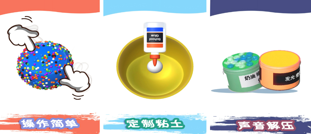 不用钱的解压游戏有哪几个 2026必玩的解压游戏手机版排行分享截图