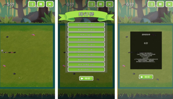 榜单3兽人游戏下载合集 2026有趣的兽人游戏手机版before_1截图