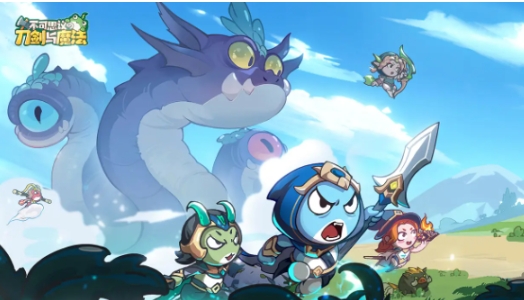 不可思议的刀剑与魔法阵容搭配分享指南 不可思议的刀剑与魔法如何搭配阵容