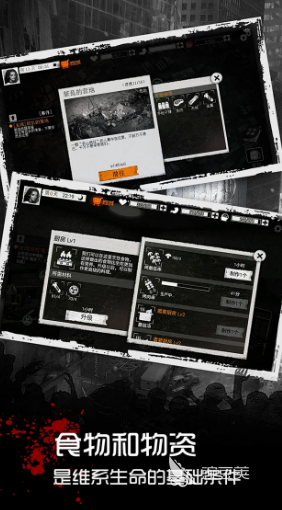 末日生存游戏分享 2026经典不腻的高口碑末日生存游戏榜单截图