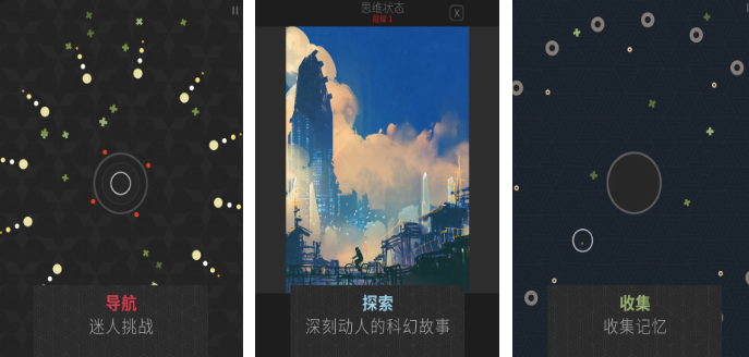 十款创新思维游戏有哪几款 好玩的锻炼思维游戏手机版分享排行2026截图