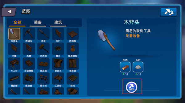 经典的纪元游戏合辑 2026有意思的纪元游戏手机版分享截图