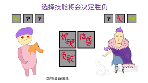 2026经典的选择游戏分享 2026高自由度剧情向选择类游戏Top合集截图