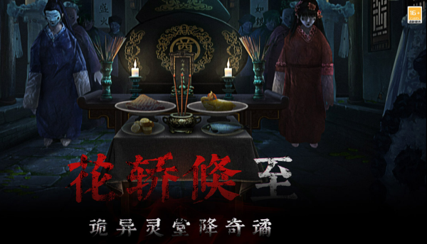 榜单3惊悚手游有哪几款 2026热门惊悚游戏手机版before_1截图