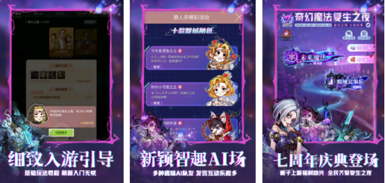 热门的狼人杀游戏有哪几个