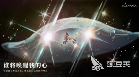 代号lovania体验服下载安装链接 代号lovania安卓iOS安装包最新版本推荐截图