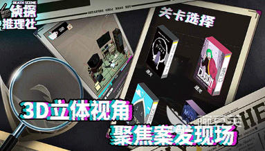 榜单合集4侦探破案游戏before_2 2026高人气烧脑推理游戏手机版分享截图