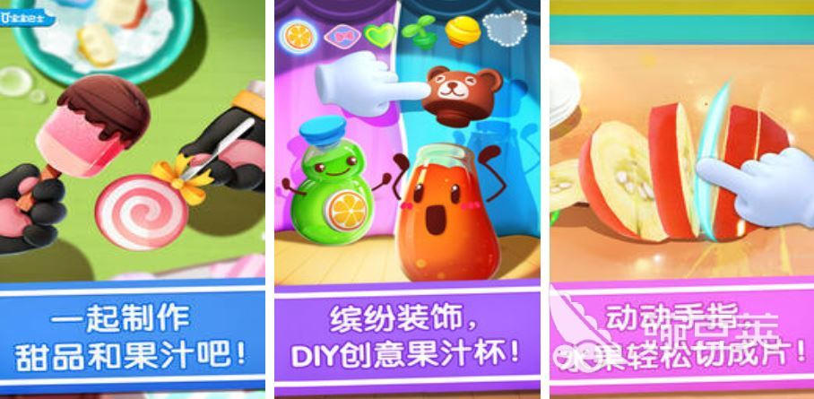 冰淇淋游戏榜单分享 2026火爆的有趣的冰淇淋主题休闲游戏合辑截图