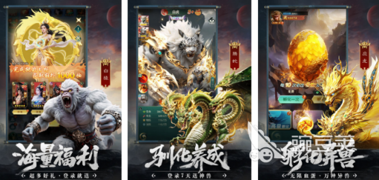 2026高人气山海经题材游戏手机版分享排行