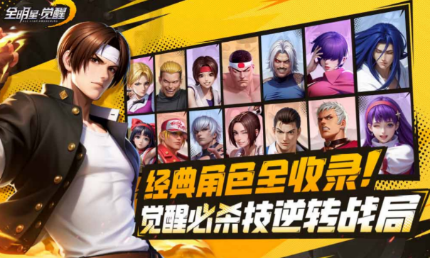 全明星觉醒布鲁玛丽盘点 全明星觉醒布鲁玛丽怎么样截图