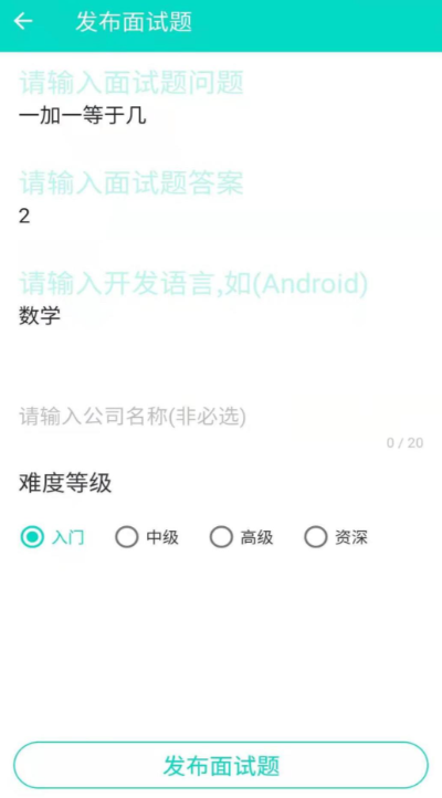 手机编程软件app有什么