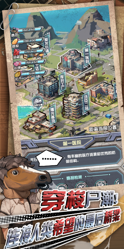 有没有公路求生开局一辆车的游戏 2026爆火的刺激开车游戏合辑截图