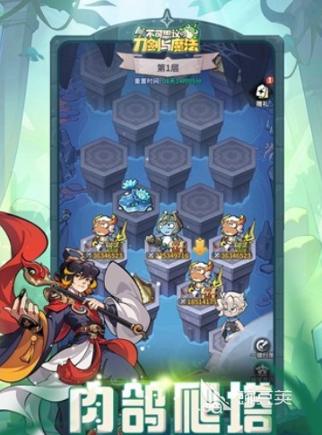 不可思议的刀剑与魔法手游安卓下载 不可思议的刀剑与魔法安卓iOS安装包获取方式截图