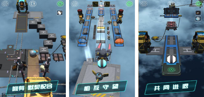 有趣的平衡游戏在哪里下载 2026必玩的平衡榜单9分享before_1截图