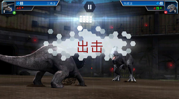 手机端侏罗纪世界游戏都有哪几款 侏罗纪世界主题游戏手机版汇总2026截图