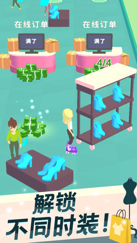 2026火爆的的服装店游戏排行 流行的经营服装店游戏有哪几款截图