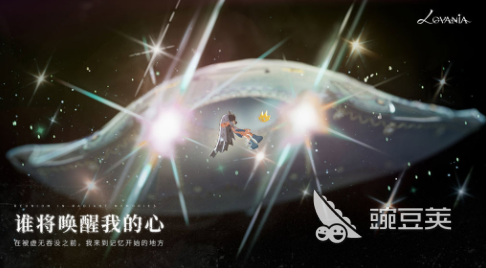 代号lovania下载安装链接推荐 代号lovania游戏手机版安卓iOS安装包获取方式截图