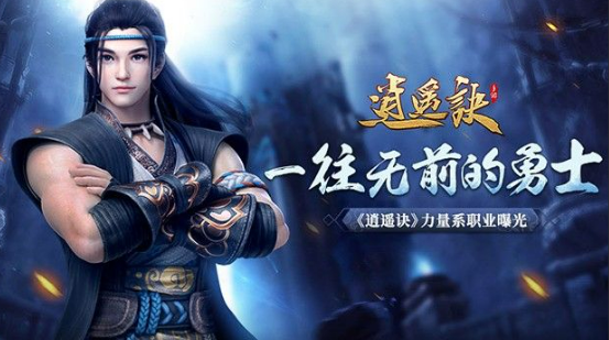 古典仙侠哪些值得玩2026