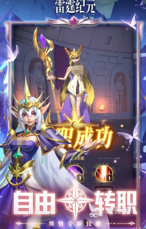 2026经典的纪元题材游戏手机版分享：高自由度、长线体验的优质纪元类游戏合辑截图