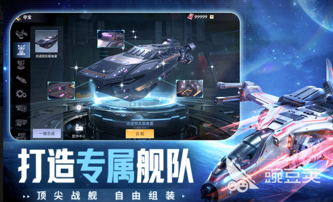 需要团队合作的游戏有哪几款？2026有趣的多人联机合作游戏榜单截图