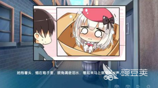 2026高人气恋爱文字游戏分享：好玩又上头的乙女向与剧情向榜单9before_1截图