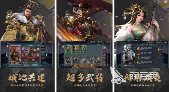 高人气三国题材游戏手机版分享 2026榜单合集4三国策略与角色扮演手游before_2截图