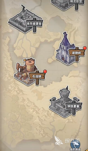 生存33天井盖怎么进 生存33天井盖进入方法详解截图