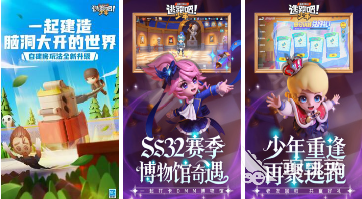 受欢迎的抓人游戏分享 2026火爆的趣味追逐类游戏介绍截图