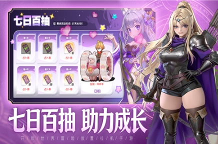 风之国世界礼包码有哪几款 风之国世界兑换码推荐截图