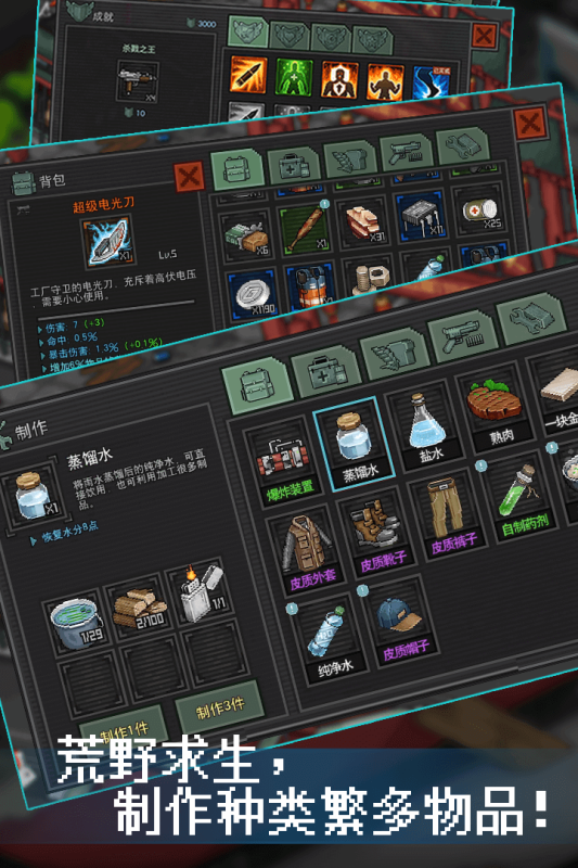 像素游戏推荐大全2026