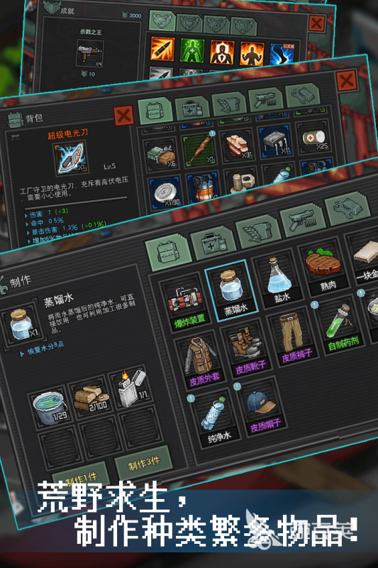 像素游戏分享合辑2026 必玩的高口碑耐玩与新作像素游戏榜单截图